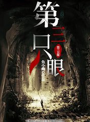 黑料不打烊吃瓜网yandex